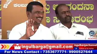 IN GULBARGA NEWS 4  FEB 2026