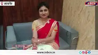 सावनेर में महिला कबड्डी खिलाड़ी की आत्महत्या | Inbcn News | Saoner