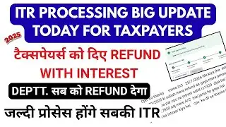 Income Tax Refund? Refund Not Received? ITR REFUND PROCESSING LATEST UPDATE | ITR REFUND KAB AAYEGA