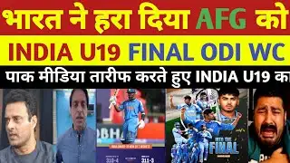 IND v AFG U19: India Chased 311 Runs! 😱 India reached Final | Aaron George 115 Highlights