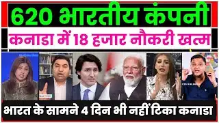 INDIA CAN BEND CANADA EASILY | PAK MEDIA CRYING |