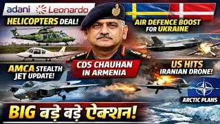 India Defence Big Moves | Adani–Leonardo Helicopters, AMCA Update, NATO Arctic Plan, Iran Drone Down