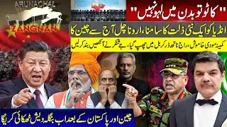 India faces more humiliation! China slaps Modi in his face and he cant respond!