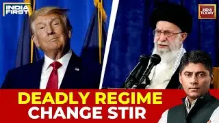 India First Debate: Experts Examine Escalating Iran Crisis; Reports Suggest Execution Of Protesters