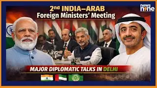 India Hosts 2nd India-Arab Foreign Ministers’ Meet After 10 Years | PM Modi, Jaishankar