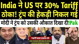 India Imposes 30% Tariff on US | Trump Faces Major Trade Shock
