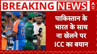 India-Pakistan Match Update: PCB का फैसला फैंस के खिलाफ है- ICC | T-20 | Breaking