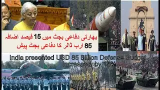 India presented USD 85 Billion Defense Budget - Increased  by 15%
