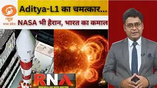 India’s Aditya-L1 Makes History