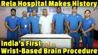 India’s First Wrist-Based Brain Aneurysm Procedure Performed at Rela Hospital | Chennai