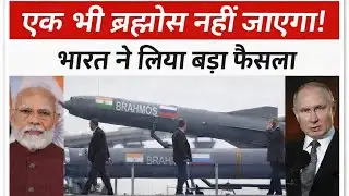 India’s Strategic BrahMos Move | Turkey–Russia Talks Explained | Why India Said NO