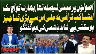 India Still Without an Asia Cup Trophy, What Could Be Bigger Than This?