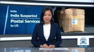 📦 India Suspends Postal Services to US from August 25 | New US Customs Order Explained 