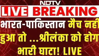India vs Pakistan  News LIVE: भारत-अमेरिका की डील पर आएगा पुतिन का जवाब? | Russia News