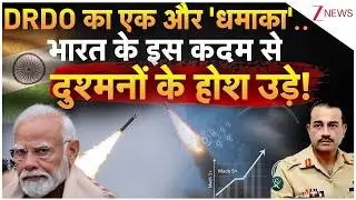 Indian Defence News: DRDO का एक और 