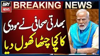 Indian Journalists and Media Expose Modi’s Weak Points