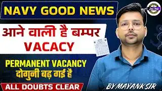 Indian Navy Good News ,आने वाली है बम्पर Vacancy | Navy Incet  में Vacancy बढ़ गई