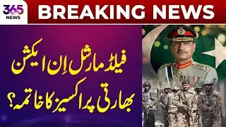 Indian Proxies Exposed — Field Marshal Takes Decisive Action! | 365 News
