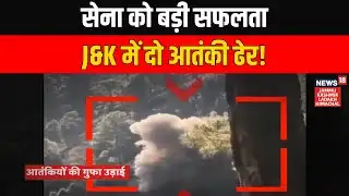 Indian Security Forces Eliminate Two JeM Terrorists in Udhampur Forests During Joint Operation