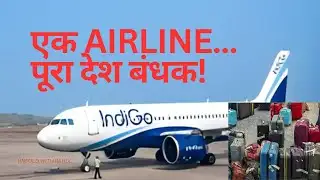 Indigo chaos EXPOSED: When an airline grounded! Was India held hostage?