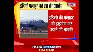 IndiGo Kuwait-Delhi Flight Receives Bomb Threat