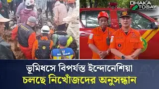 Indonesia hit by landslides—search for missing people underway | Heavy Rainfall | Dhaka Today
