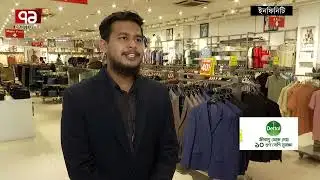 ঈদকে ঘিরে ইনফিনিটি