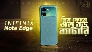 Infinix Note Edge Review: এই বাজেটে সেরা কার্ভড ডিসপ্লে?🔥 ৬৫০০mAh ব্যাটারি!