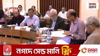 Inflation control to get highest priority: Finance Adviser | DBC NEWS