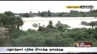 Inflow into Maduranthakam lake decreases