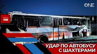 INFO ONE - At least 16 people have died.