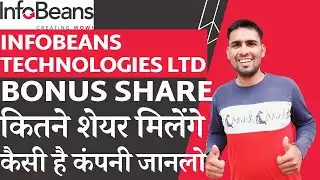 Infobeans Technologies Share Bonus | Infobeans Technologies Share Latest News | Infobeans Tech Bonus