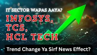 Infosys, TCS, HCL Tech mein tezi – Trend change ya sirf news effect?