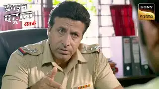 ममता के पीछे छिपी एक Inhumane औरत | Crime Patrol Satark | Inspector Series