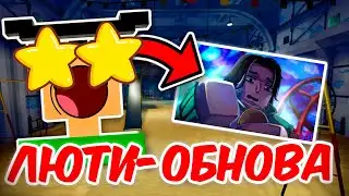 INK GAME КОНЦЕРТ, АДМИН АБЬЮЗ и РЕВОРК ДАЛЬГОНЫ! НОВОСТИ ОБНОВЫ В ИНК ГЕЙМ!