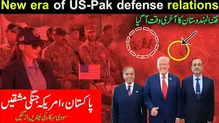 Inspired Gambit 2026 | Pakistan–US Conduct Joint Military Exercise