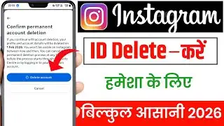 Instagram account delete kaise kare permanently | how to delete instagram account 