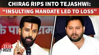 “Insulting The Mandate”: Chirag Paswan Slams Tejashwi Over ‘People Lost In Democracy’ Remark