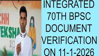 #INTEGRATED 70TH BPSC DOCUMENT VERIFICATION ON 11-1-2026#