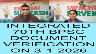 #INTEGRATED 70TH BPSC DOCUMENT VERIFICATION ON 3-1-2026#
