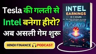 Intel Earnings - Will Chips EXPLODE 30% After Tesla’s Nuclear Flop?