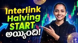 💥Interlink Halving Started | Big Update | Interlink Latest News