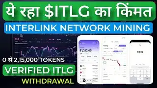 Interlink Labs network ITLG Price | ITL coin new update today | Mining latest news Crypto airdrop Pi