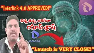 Interlink Network 4.0 iOS Approved 🔥 Final Testing Started | Launch Date Very Close