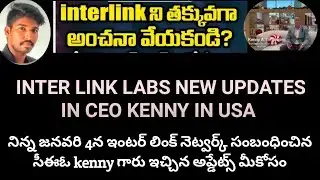 #interlink network new updates in January 4 CEO KENNY || inter link super wallet & using coins ect