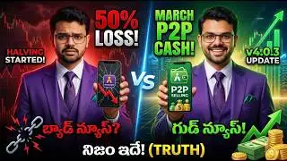 👉🏻🚫𝗜𝗻𝘁𝗲𝗿𝗹𝗶𝗻𝗸 𝗨𝘀𝗲𝗿𝘀 𝗠𝗶𝘀𝘁𝗮𝗸𝗲❌𝗛𝗮𝗹𝘃𝗶𝗻𝗴 𝗧𝗶𝗺𝗲 లో ఇది 𝗠𝗶𝘀𝘀 అయితే 𝗟𝗼𝘀𝘀😱#𝗜𝗻𝘁𝗲𝗿𝗹𝗶𝗻𝗸𝗛𝗮𝗹𝘃𝗶𝗻𝗴 #𝗜𝗻𝘁𝗲𝗿𝗹𝗶𝗻𝗸𝗣𝟐𝗣#𝗜𝗧𝗟𝗚