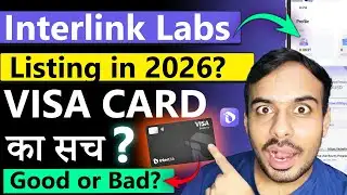 Interlink Visa Card | ITL Listing in 2026 Possible? | Interlink Network New Update | ITLG Price 😮