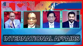 এসএ টিভি ইন্টারন্যাশনাল অ্যাফেয়ার্স | International Affairs | SATV