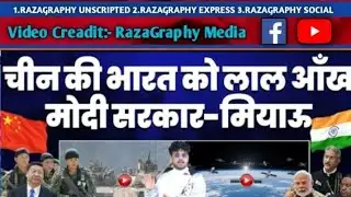 International Prime Time: Chin Ne Dikhai Bharat Ko Lal Aankh