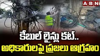 Internet , Cable Connections Cut In Hyderabad  || Telangana Cable Operators | ABN